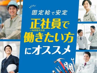 フジアルテ株式会社/HK-11024-01-JPのアルバイト写真